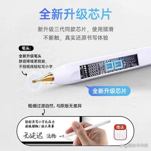 斯泰克觸控筆哪個系列產品好,選擇最適合你創作需求的完美方案