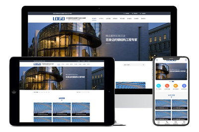 硅膠橡膠制品生產(chǎn)廠家通用易優(yōu)cms模板(帶手機端)