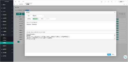 網商時代投資 agecms系統 助力商協會激活 沉睡 會員