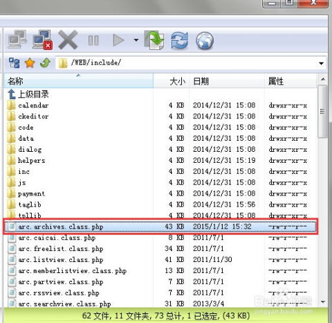 織夢cms內容管理系統模板建站教程 點擊圖片翻頁