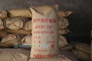 供應(yīng)昊聚化工【羧甲基淀粉CMS、鉆井液用羧甲基淀粉】13376401969_紡織、皮革_世界工廠網(wǎng)中國(guó)產(chǎn)品信息庫