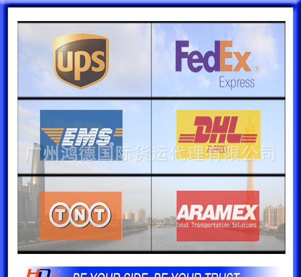 【提供國際快遞 空運(yùn) 全球服務(wù) 廣州專業(yè)貨代 特惠收貨中】價(jià)格_廠家_圖片