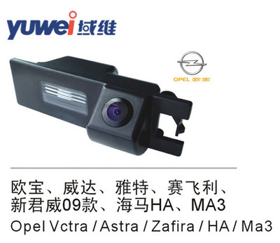 供應(yīng)高清防水防震車載攝像頭福特專用倒車后視探頭yw-cms0598 - 供應(yīng)高清防水防震車載攝像頭福特專用倒車后視探頭yw-cms0598廠家 - 供應(yīng)高清防水防震車載攝像頭福特專用倒車后視探頭yw-cms0598價(jià)格 - 廣州市域維電子 - 