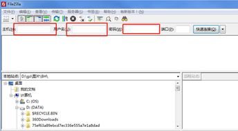 dedecms織夢網站的備份與上傳空間操作流程
