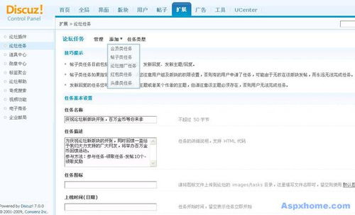 2017年排行 cms開源建站系統