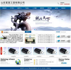 帝國CMS源碼與素材 淘寶平臺(tái)購買指南