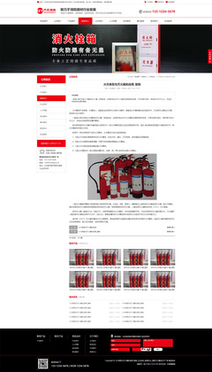 精密設備生產制造通用易優cms模板 響應式設計與專業展示的完美融合