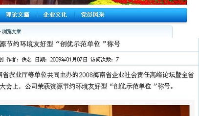 圖片撐破頁面？領先建站CMS提供商的技術解決方案